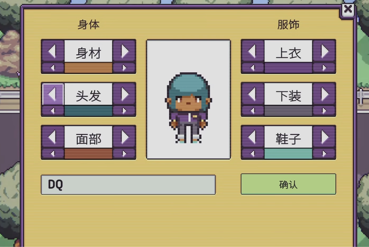 Chapter 1: Welcome to Discounty preview