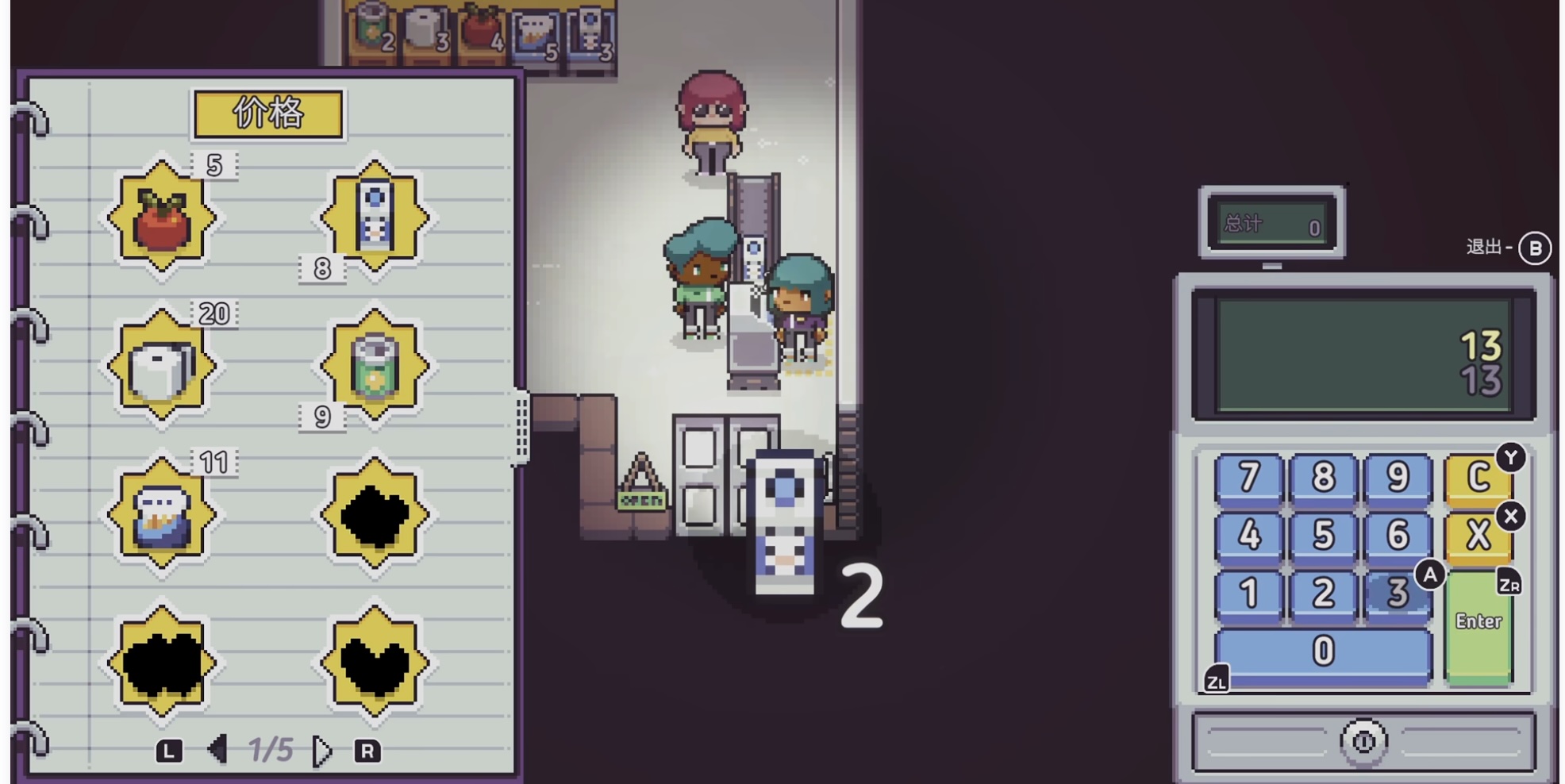 Checkout Counter Interface