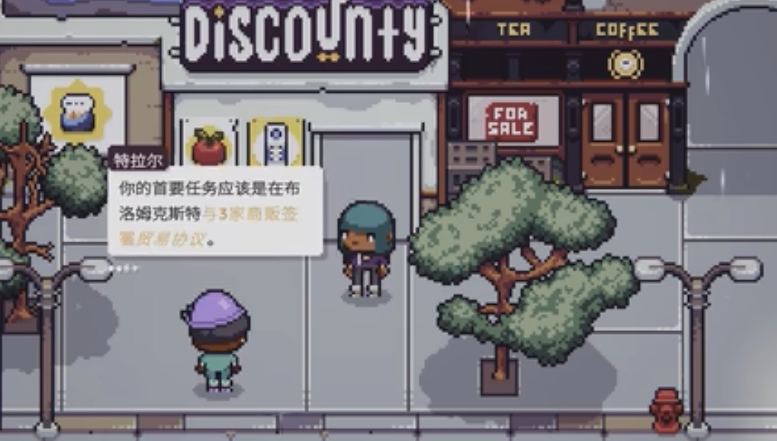 Chapter 2: Trade Agreements preview