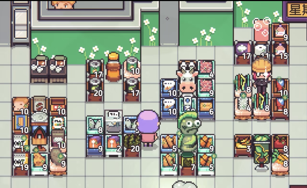 Supplier Mascot Bonus Layout